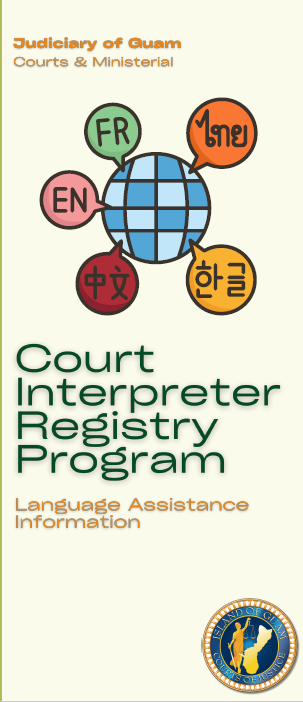 Judiciary of Guam Brochures